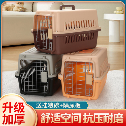 Pet airline carrier, car cat cage, outdoor cat capsule, air transport crate for small and large dogs, car cat cage.