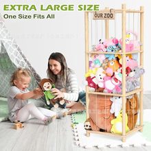 现代简约木质毛绒玩具收纳架客厅玩具布偶展示架卧室玩偶整理架