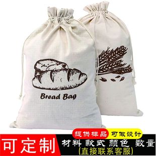Cross Border Cotton Linen Bread Bag Reusable Bread Drawstring Bag Baguette Packaging Cotton Linen Bundle Pocket