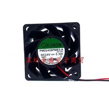 全新/SUNON 6038 6CM PMD2406PMB3-A 24V 5.3W 西门子 变频器风扇