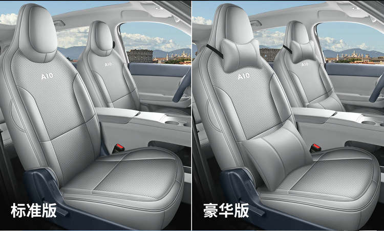 2026 Model 500Km Lidar Leapmotor A10 Car Seat Cover, Custom Perforated Leather Breathable Seat Cushion Cover