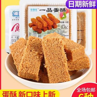 һƷ���ָ��c110g�РI�B�u�������c��ʳ�S���S����ʳ�خaС��