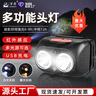 ���S�F؛�p�^�t��Б��^���¿�LED���Rˮ�๦���^��USB��늱�y��