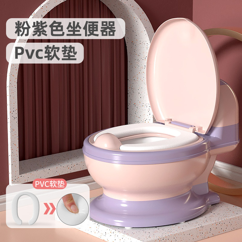 Inodoro de simulación para niños