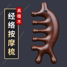 ��Ħ�����^Ƥ���j���z̴ľ���^���B����|����l��ľ�|С�ɱ�y