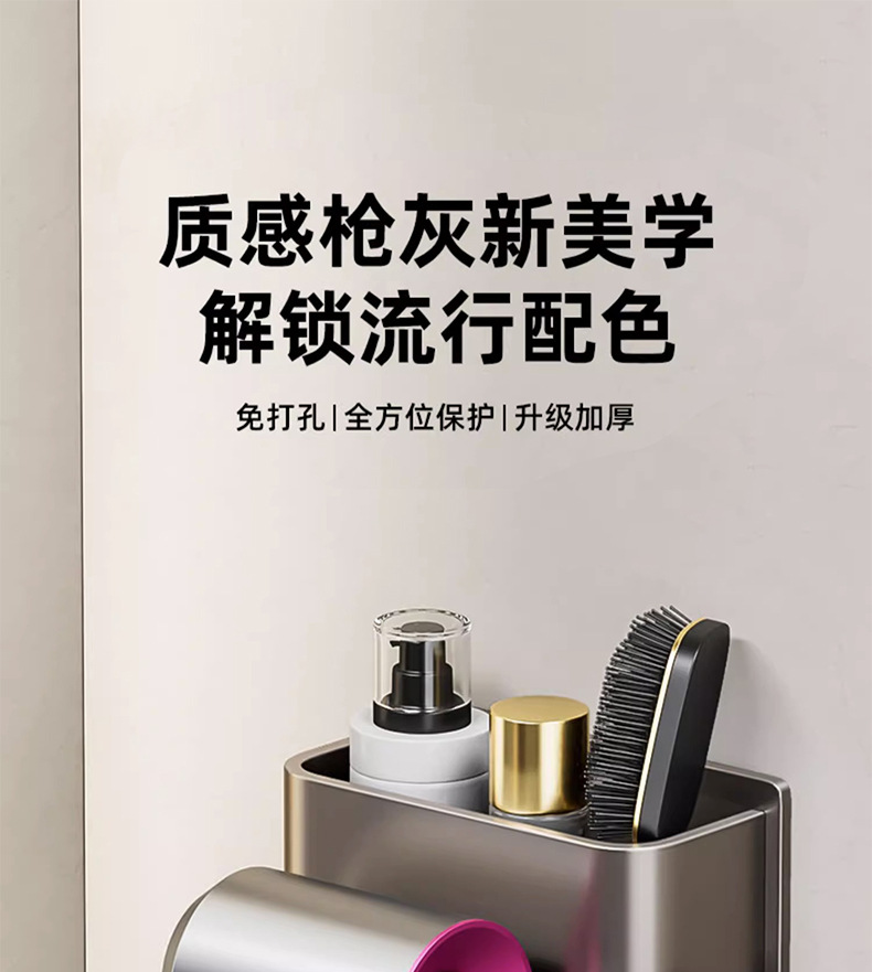 带钩吹风机架_01