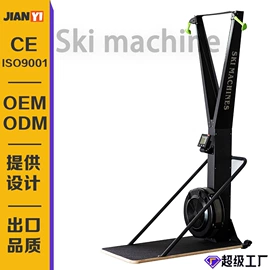 其他健身器材;健身车;负重装备