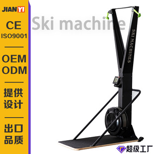 Processing and Customizing Wind Resistance Ski Machine Ski Machine Commercial Gym Popular Aerobic Exercise Fitness Equipment