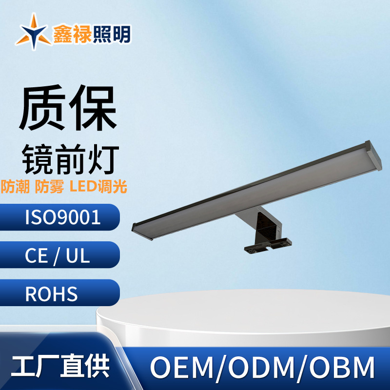 Bathroom Mirror Light, Simple Design, Moisture-Proof, Anti-Fog, Led Vanity Mirror Light, Dressing Mirror, Pull-String Wall Light, Mirror Cabinet Bathroom Mirror Light, Simple Design, Moisture-Proof, Anti-Fog, Led Vanity Mirror Light, Dressing Mirror, Pull-String Wall Light, Mirror Cabinet