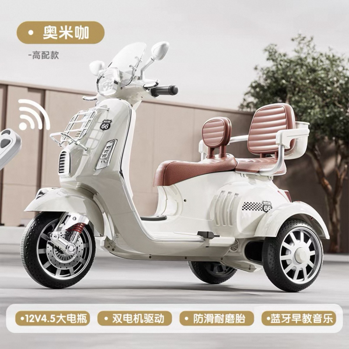 Nuevo tipo de motocicleta eléctrica para niños triciclos de control remoto para hombres y mujeres juguetes de coche de batería de doble conducción