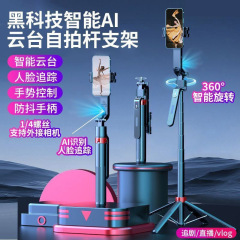 2025 新 Q185 フェイスとセルフィースティックと雲台一体型携帯電話ユニバーサル手ぶれ補正ライブブロードキャストスタンド