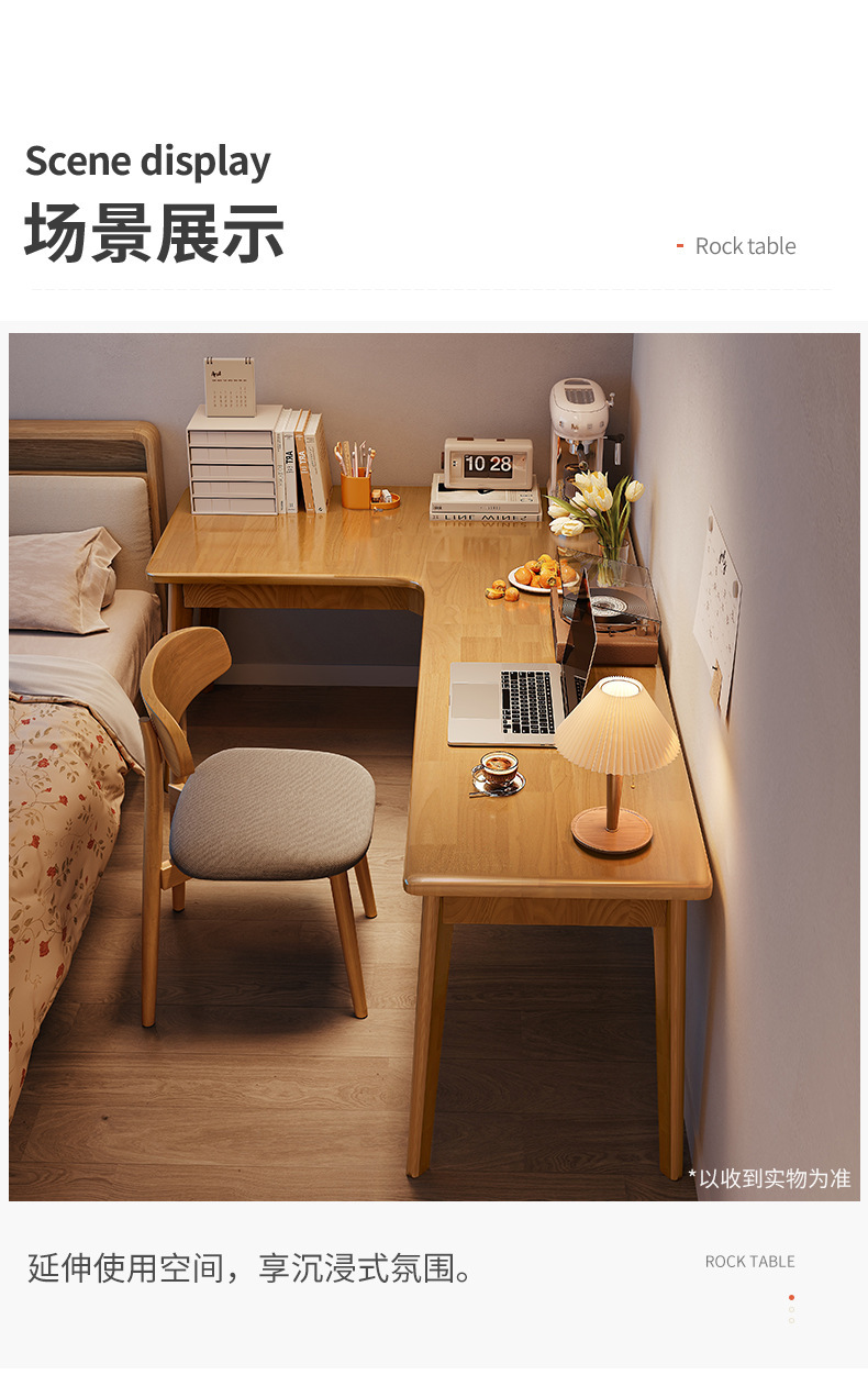 复制_转角书桌学生学习桌写字卧室家用工作台式电.jpg