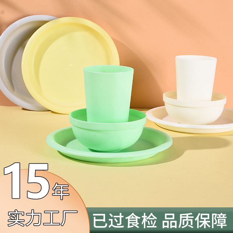 塑料碗碟盘餐具套装家用儿童米饭碗燕麦碗水果盘子加厚耐摔饮料杯|undefined