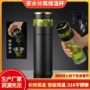印字双层商务泡茶水杯
