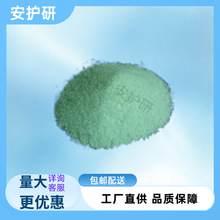 叶绿素A CAS号479-61-8 着色 日化 厂家现货 植物提取物