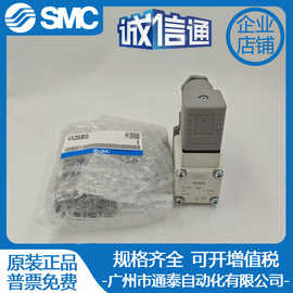 SMC 全新原装电磁阀VX250EG 实拍图片 正品销售 气动元件