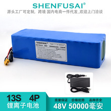 13��4�K48V�늳ؽM50000mah늄�܇늳�늄�݆�λ���܇�L�m��