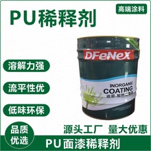 PU����ϡጄ��S�����l��ζ�h��͸�����ݷ����������׼Ҿ���ľ����