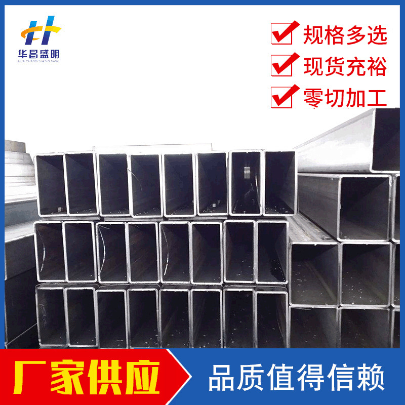 黑方管Q235方矩管抗震防锈黑方管 黑方管 矩形管热镀锌方管批发价