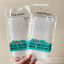 适用vivox300透明软壳IQOOneo11加厚透明软套新y500精孔全包镜头s