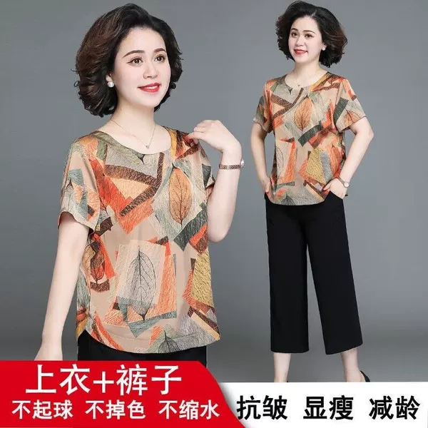 Orange set