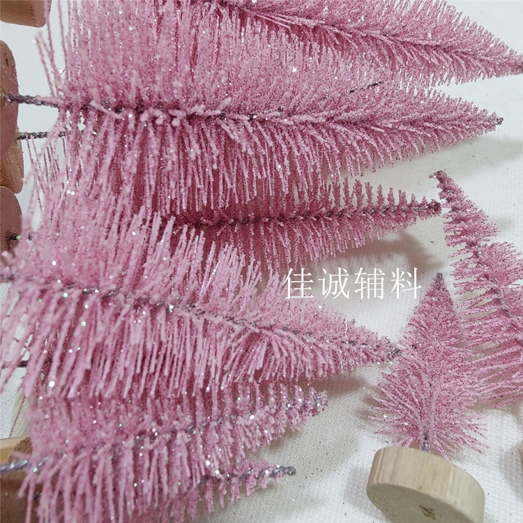 树闪粉 粉红W.jpg