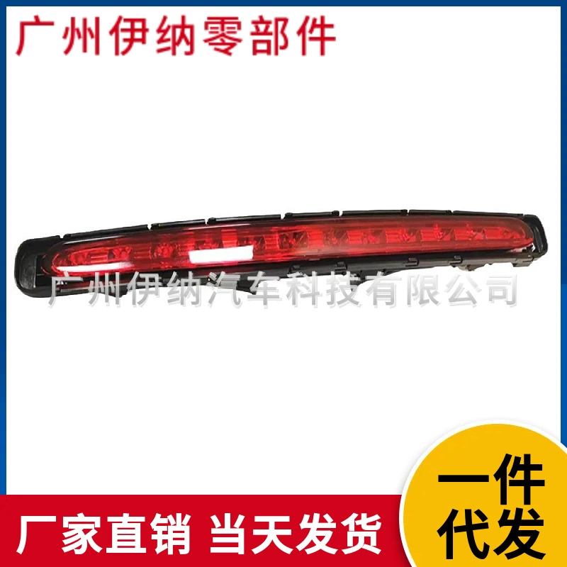 2118201556 Задняя сигнальная лампа стоп-сигнала Mercedes-Benz W211 E200 E220 E240