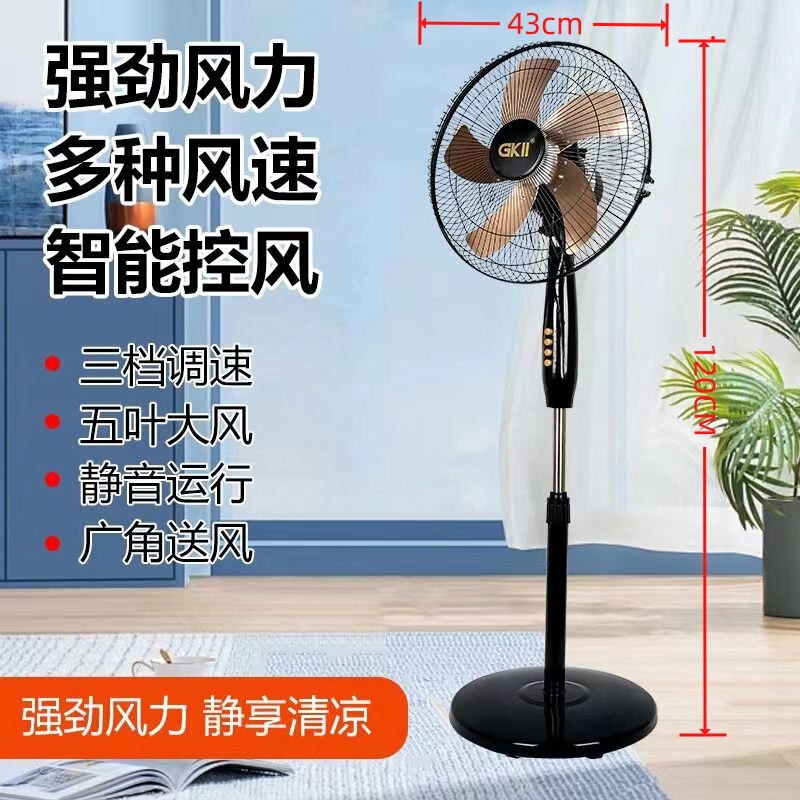 ラクダ扇風機床置き式家庭用強力寮デスクトップデパート寝室工業大風力扇風機|undefined