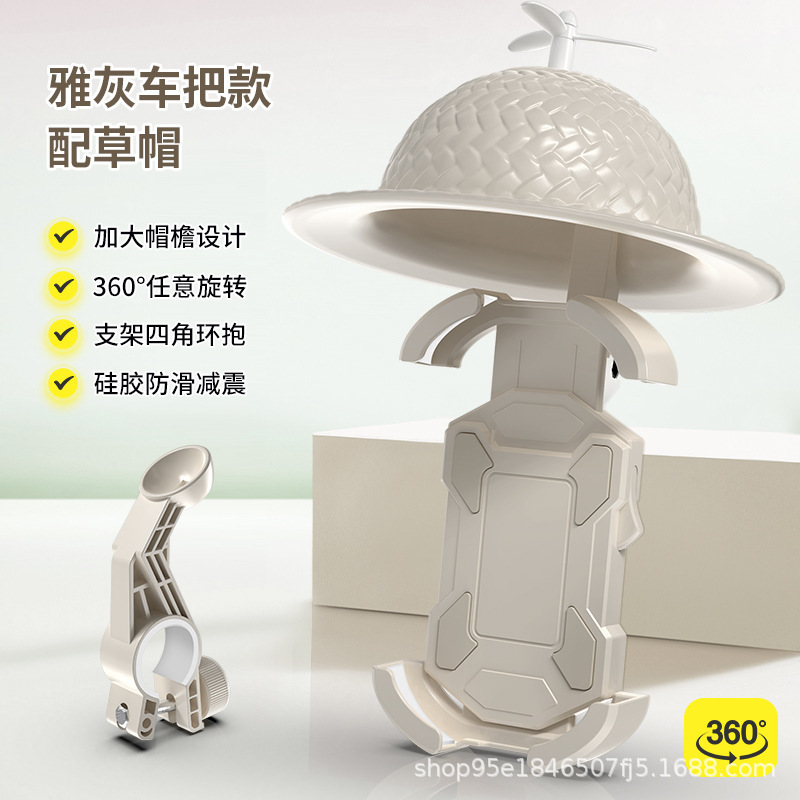 2025新款电动车手机支架摩托车自行车车载外卖骑手一键锁紧支架|undefined