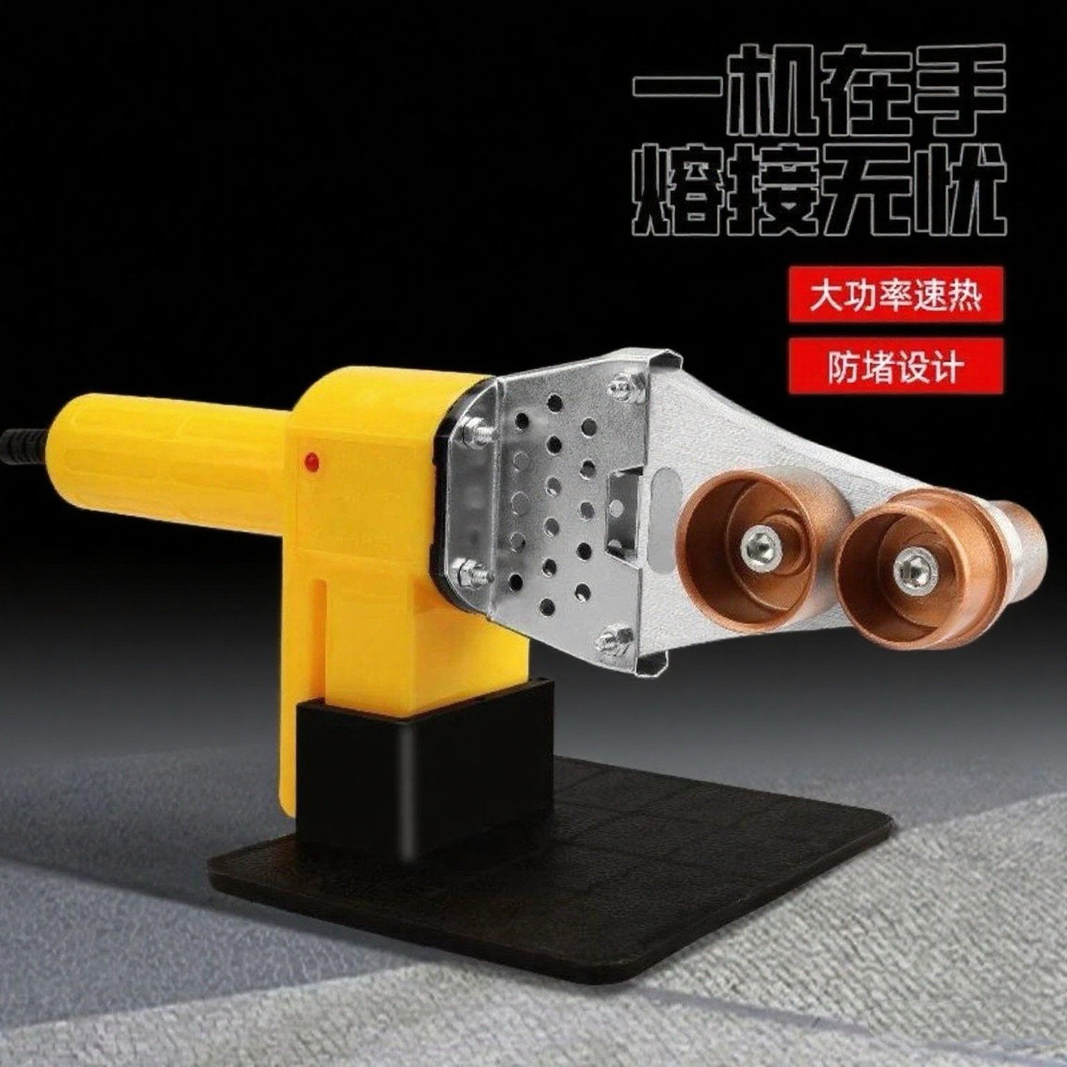 厂家供应PPR热熔器电子20-32型20-63水管水暖安装热熔机电子恒温