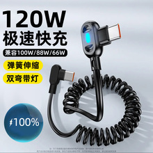 ���^����120W�����W��Type-c�m���A���O��16/17܇�dcarplay��늾�