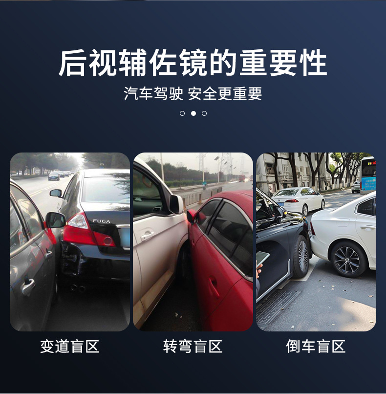 Car Wide-Angle Reversing Mirror Auxiliary Rearview Mirror Blind Spot Mirror Car Reflective Wide-Angle Mirror Coach Car Rearview Mirror