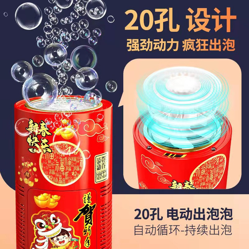 クリスマス花火バブルマシン、新年おもちゃ、光と音付き、結婚式花火、電動バブルメーカー、新年子供用おもちゃ|undefined