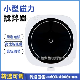 水质分析仪;其他实验仪器;PH计