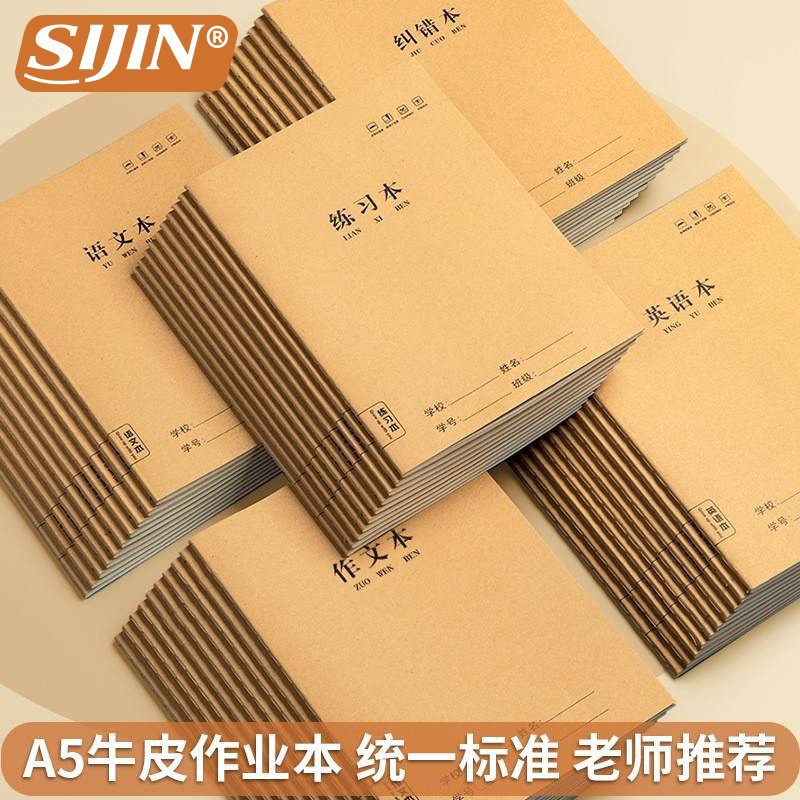Leather laptop for students