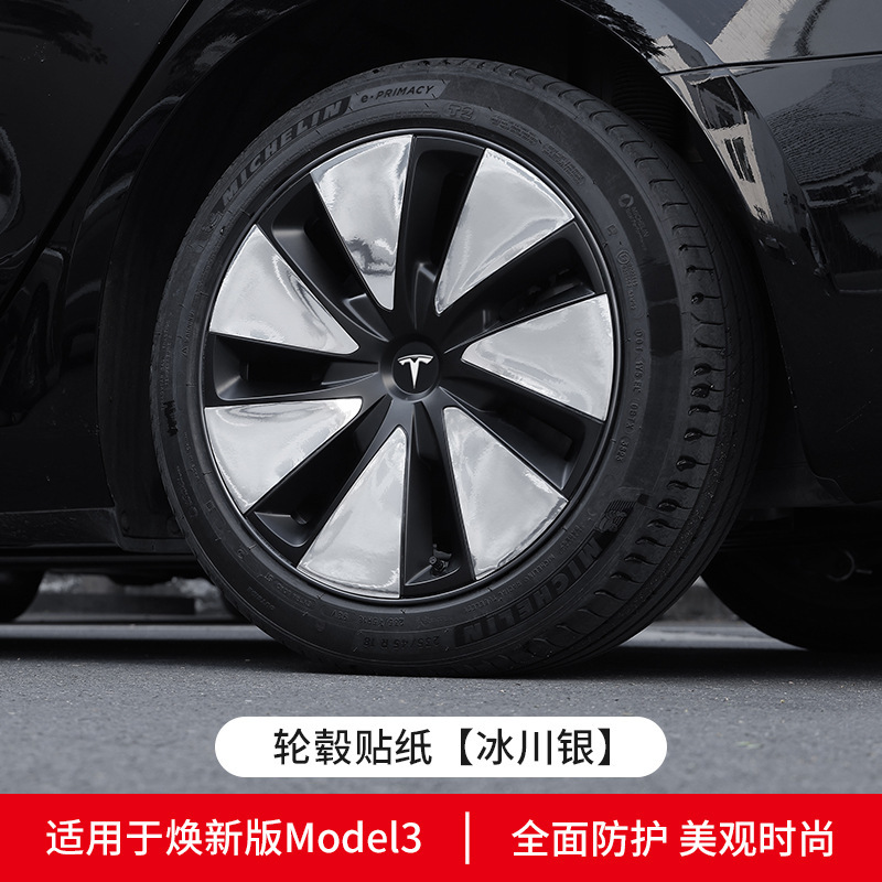 モデル3の新バージョンに適していますホイールハブカバーテスラ保護カバーセンターカバー18inchネジキャップ保護修正|undefined