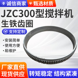 JZC300�͔���C�XȦ  �T�F�XȦ   �LͲ�Y�XȦ