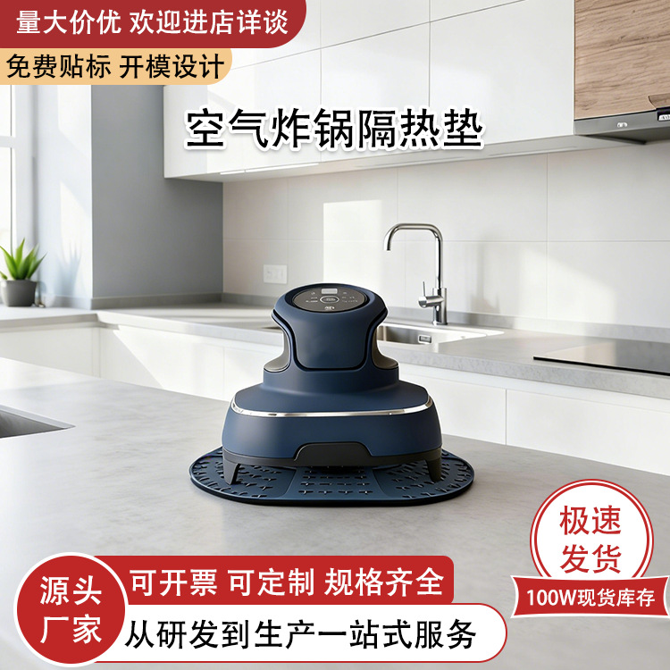 亚马逊热销硅胶空气炸锅垫Ninja FN101GY空气炸锅烤盘隔热垫家用