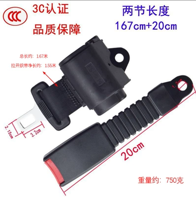 Self-Locking Van, Sightseeing Car, Car seat belt - patented-retractor-20cm-semi-closed-base