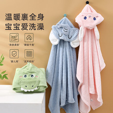 儿童浴袍珊瑚绒带帽吸水可穿式宝宝浴巾新生婴儿速干吸水洗澡裹巾
