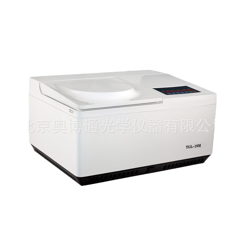 TGL-18M 冷冻离心机| 高速离心机