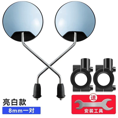 Aima bicycle reversing mirror — Rearview mirror/rearview mirror - bright-whitecurved-roda-pair-of-8mm-mirror-holder-comes-with-wrench