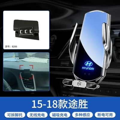 IX25/IX35/Yuedong/Sonata/Yuena/Tucson/Mingtu Elantra: Car phone holder - 15-18-tucson-silver
