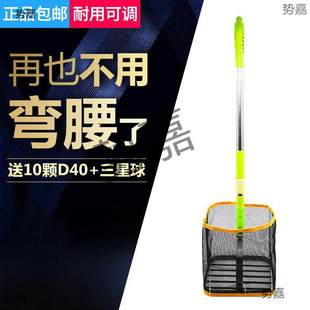 Table Tennis Retractable Ball Picker Adjustable Angle Ball Picker Ball Picking Net Basket Ball Picking Bag Cy