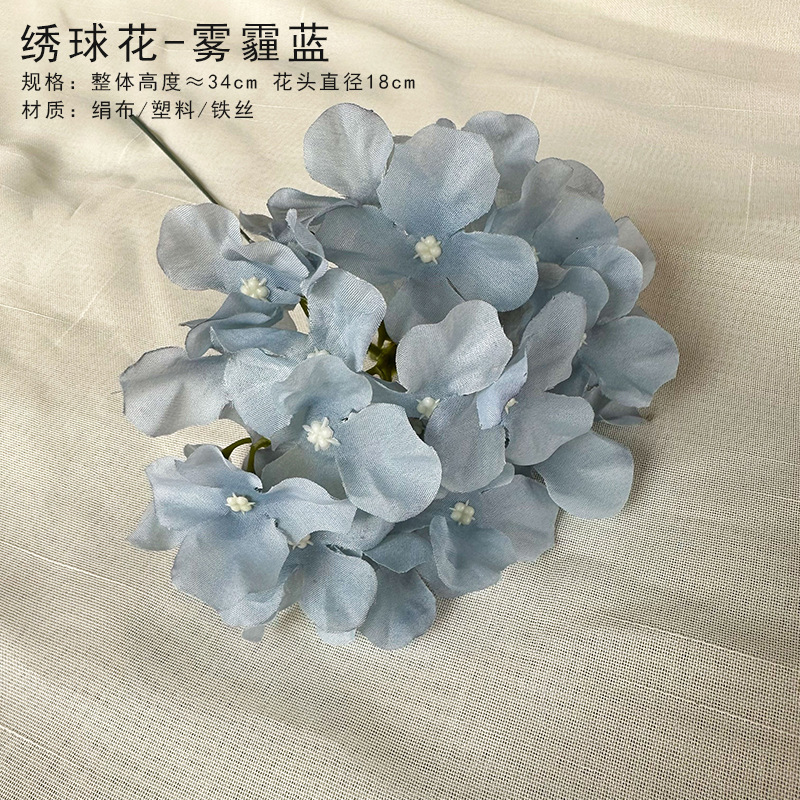 New haze blue hydrangea head with rod (not inserted)