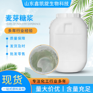 �F؛��ѿ�ǝ{ʳƷ�� ʳƷ��ζ��������ϡ75%80% �決ԭ����ѿ�ǝ{