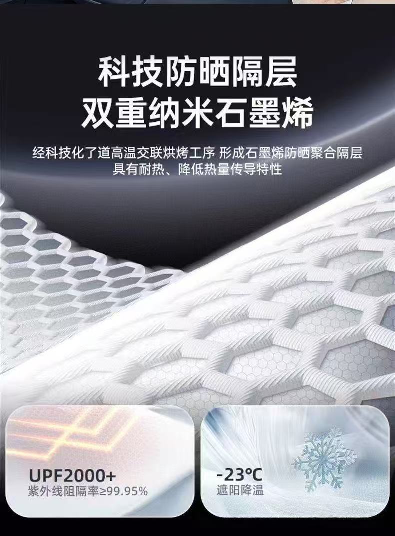 Car Sunshade Graphene Full Blackout Cross-Border Shipping Privacy Protection Sun Protection Heat Insulation Cooling Side Window Sunshade