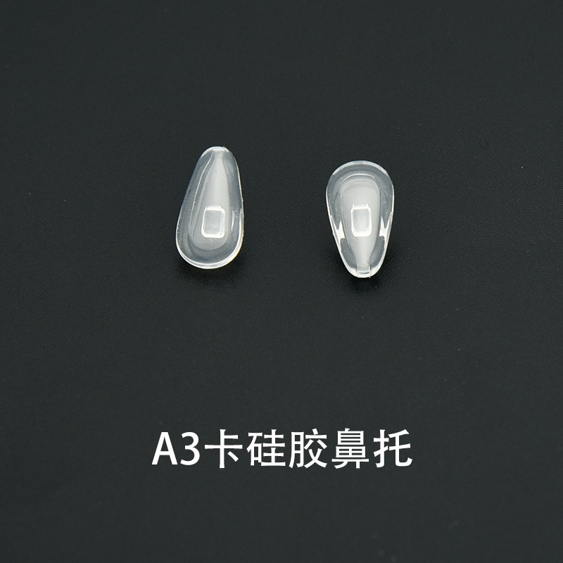 A3 airbag card nose pad