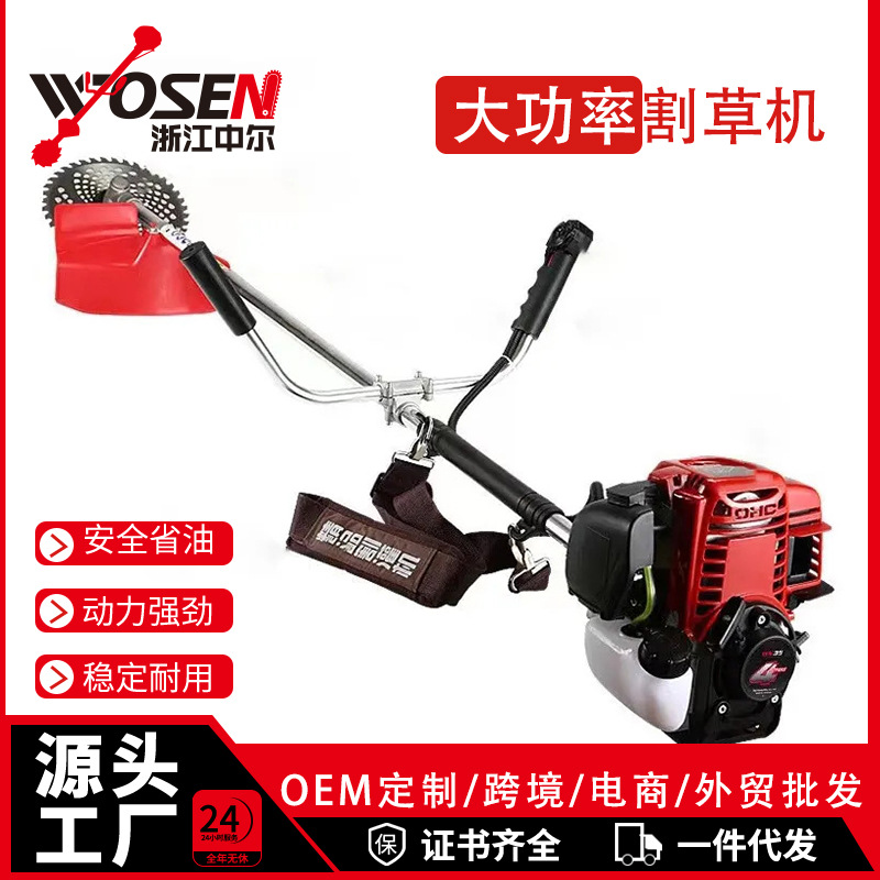 GX35侧挂式割草机四冲程38CC燃油除草机1.4KW打草机园林工具批发