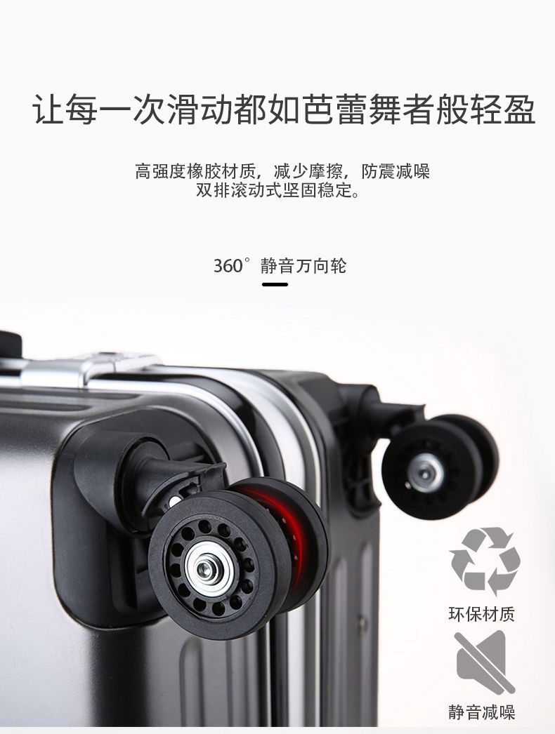 新益美 可充电铝框行李箱男女学生拉杆箱密码箱子旅行箱登机
